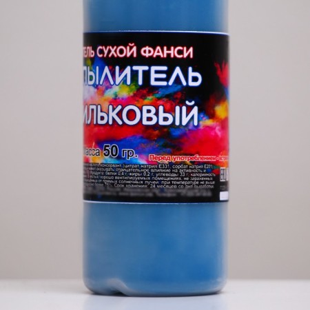 Dry dye-spraying "Fansi", cornflower, 50 g-4