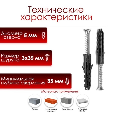 Tundra dowel-gvo, spacer, type S, polypropylene, without cuff, 5x25 mm, 20 pcs-1