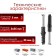 Tundra dowel-gvo, spacer, type S, polypropylene, without cuff, 5x25 mm, 20 pcs