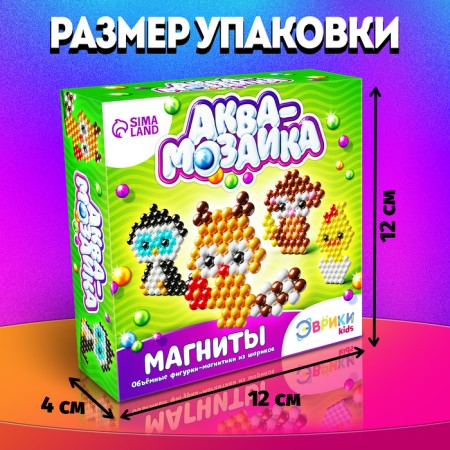 Aquamosaic for children "Beasts"-1