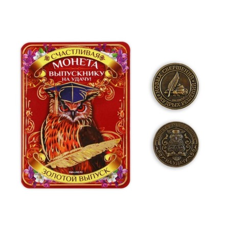 Souvenir coin on the graduation "graduate for luck", metal, d = 2.5 cm-1
