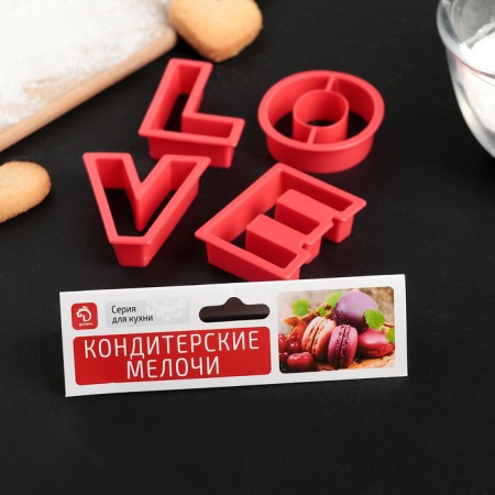 A set of forms for cutting the cookies “Love”, 4 pcs, 6 × 5.5 × 1.5 cm, red color red-3