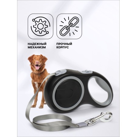Roulette with a system of effective twisting a leash, 5 m, 50 kg (jerk up to 150 kg)-2