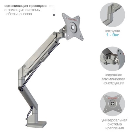 REAL BROCELD for LED/LCD ARM Media LCD-T35 monitors-6