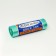 Garbage bags in the roll "Upakland" 60 l, green, PND, 9 μm, 20 pcs