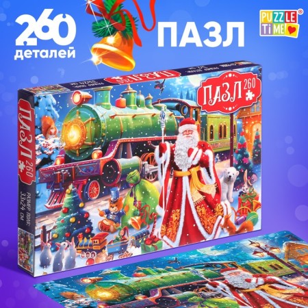 Puzzle "Fairytale Express", 260 elements, large box