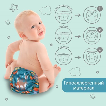 Reusable diaper "deer"-2