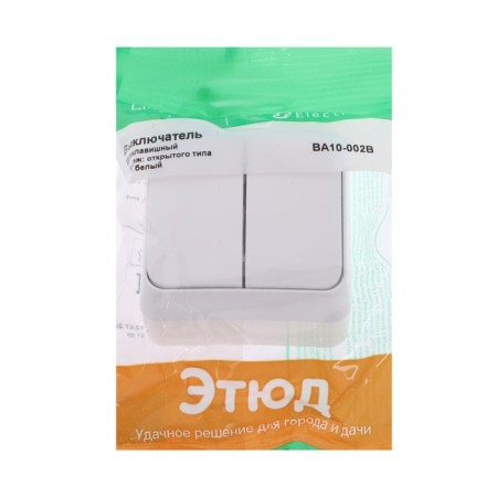 SE SE "Etude", 10 A, 2 keys, IP20, invoice, white, BA10-002B-3