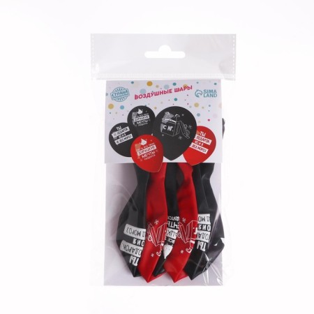 Latex ball 12 "" New Year with a joke ", New Year's set 5 pcs., Black, red color-2