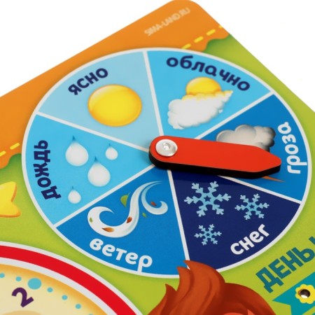 Educational game "Clock-calendar. Guys"-3