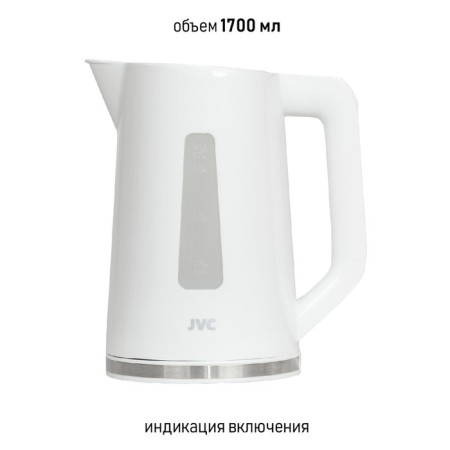 Electric kettle JVC JK-KE1215 Plastic, 2200 watts, 1.7 l, white-4