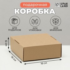 Self -assembly box, craft, brown, 16 x 16 x 6 cm