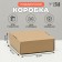 Self -assembly box, craft, brown, 16 x 16 x 6 cm