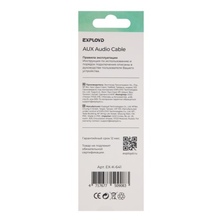 EXPLOYD EX-K-641 Jack 3.5 (M) cable-Jack 3.5 (M), for micro and headphones, 1 m, black-6