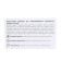 PSLAB Botox Patchi to prevent facial wrinkles, 80 pcs.