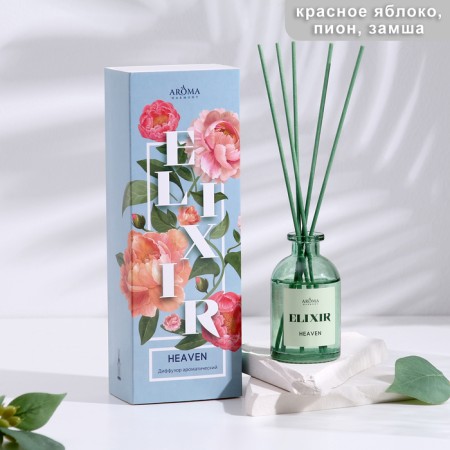 Aromatic diffuser Elixir "Heaven", 50 ml