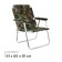 Stezlong chair No. 2 "Bear", up to 120 kg