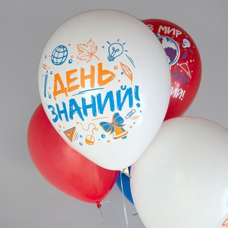 Shar Latex 12 “September 1”, 1-sided, 5 designs, silk-screen printing, set 25 pcs., Mix-6
