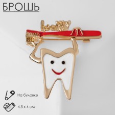 Brooch 