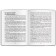 Exam. Social science. Expanded course. Pavlov S. B.