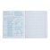 A notebook “Hints”, 48 sheets in a cage, “Informatics”, coated cardboard, matte lamination, Touch varnish, Offset block
