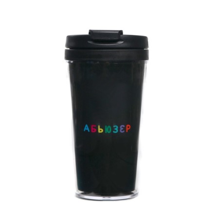 Tea 20 grams in a thermostat 250 mm "Abuzer"-1