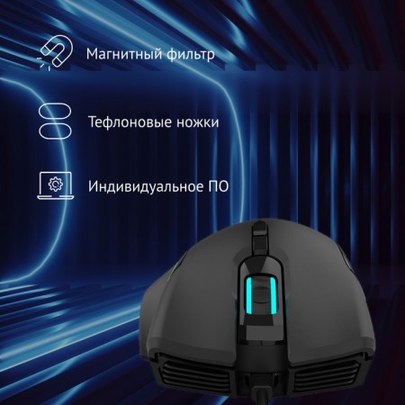 Mouse call 729G Labyrinth black optical (6400DPI) USB for a laptop (7but)-4