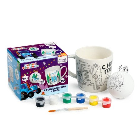 Mug for coloring with a Christmas tree for the New Year "Blue Tractor", 300 ml, a set for creativity-2