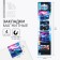 Magnetic bookmarks in a postcard, 4 pcs "Machine"