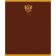 Notebook of 48 sheets in the line on the scraper, state symbol, coated cardboard, mix