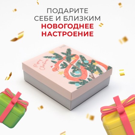 Set of Gift "Snake on the Christmas tree" towel and AKS-2