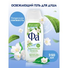 Soul Gel FA 