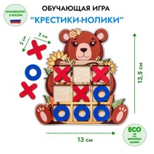 Board game 