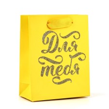 Laminated vertical package “For you”, glitter, S 12 x 15 x 5.5 cm