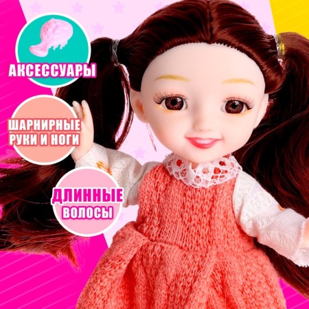 Doll fashionable joint "Robert" with an accessory-2