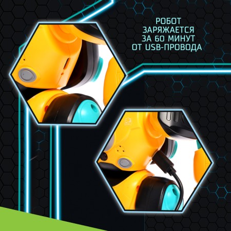 Robot radio -controlled "cyber bot", light and sound effects, yellow color-7