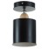STAS "Avars" E27 40W Black 13x13x18 cm