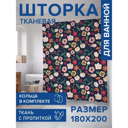 Photostore for the bathroom "Field Field", Saten, size 180x200 cm