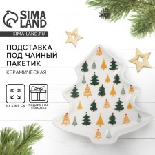 New Year. A stand for a tea bag 