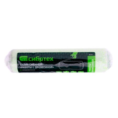 Sibrtektek roller 80185, for "work with wood", microfiber, 250 mm, handle d = 8 mm, d = 48 mm, pile 12 mm-3