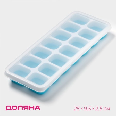Form for ice with a lid of a share, 25 × 9.5 × 2.5 cm, 14 cells (4 × 3 × 2 cm), color mix