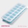 Form for ice with a lid of a share, 25 × 9.5 × 2.5 cm, 14 cells (4 × 3 × 2 cm), color mix