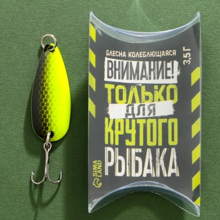 The spinning of the best fisherman No. 1, 3.5 g, 4 cm-1