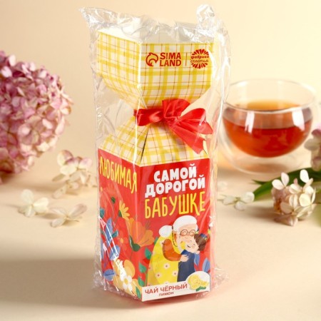 Tea in the candy box "The most expensive grandmother", taste: lemon, 100 g.-5