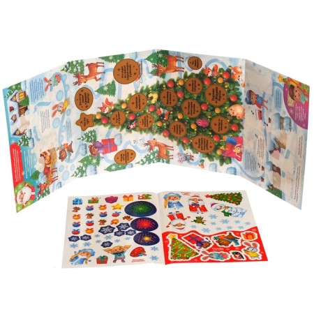 A book with a scretch-layer and reusable stickers "New Year's tasks"-1