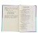 "Complete anthology for elementary school, grade 2", 6th edition