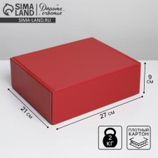 Gift folding box, packaging, “red”, 27 x 21 x 9 cm