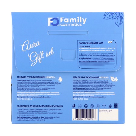 Gift set of women: Nourishing hand cream, 100 ml+moisturizing hand cream, 100 ml-4