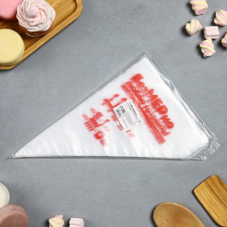 Confectionery bags "I like to cook" 35 x 20 cm, 50 pcs-3