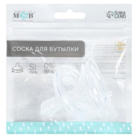 Nipple for a bottle, +0Met., 2pcs., Slow flow, Natural, Groce 50mm-7